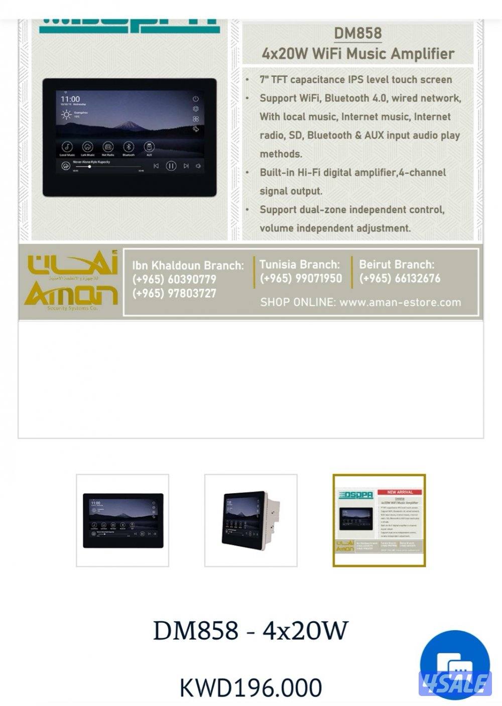 @سماعات@سقف@تركيب@سماعات@سقف1