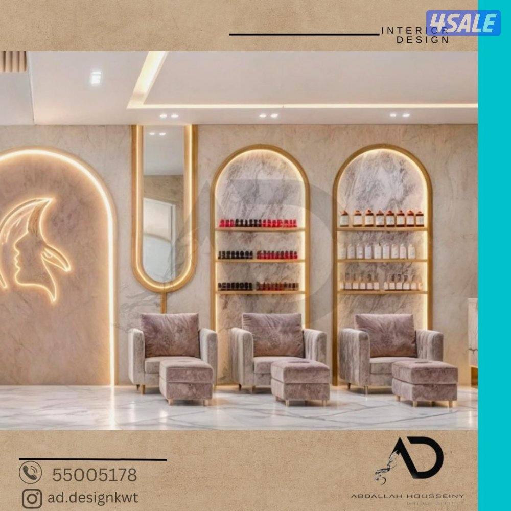 تصميم وتنفيذ وتشطيب ديكورات داخلية (السكني والتجاري) وبوث معارض1