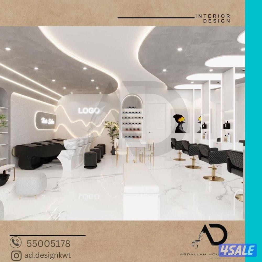 تصميم وتنفيذ وتشطيب ديكورات داخلية (السكني والتجاري) وبوث معارض4