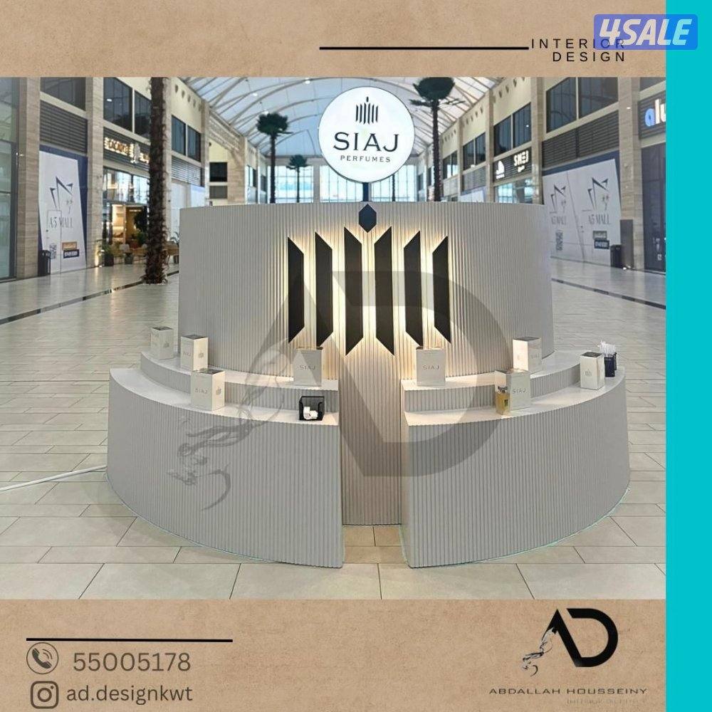تصميم وتنفيذ وتشطيب ديكورات داخلية (السكني والتجاري) وبوث معارض5