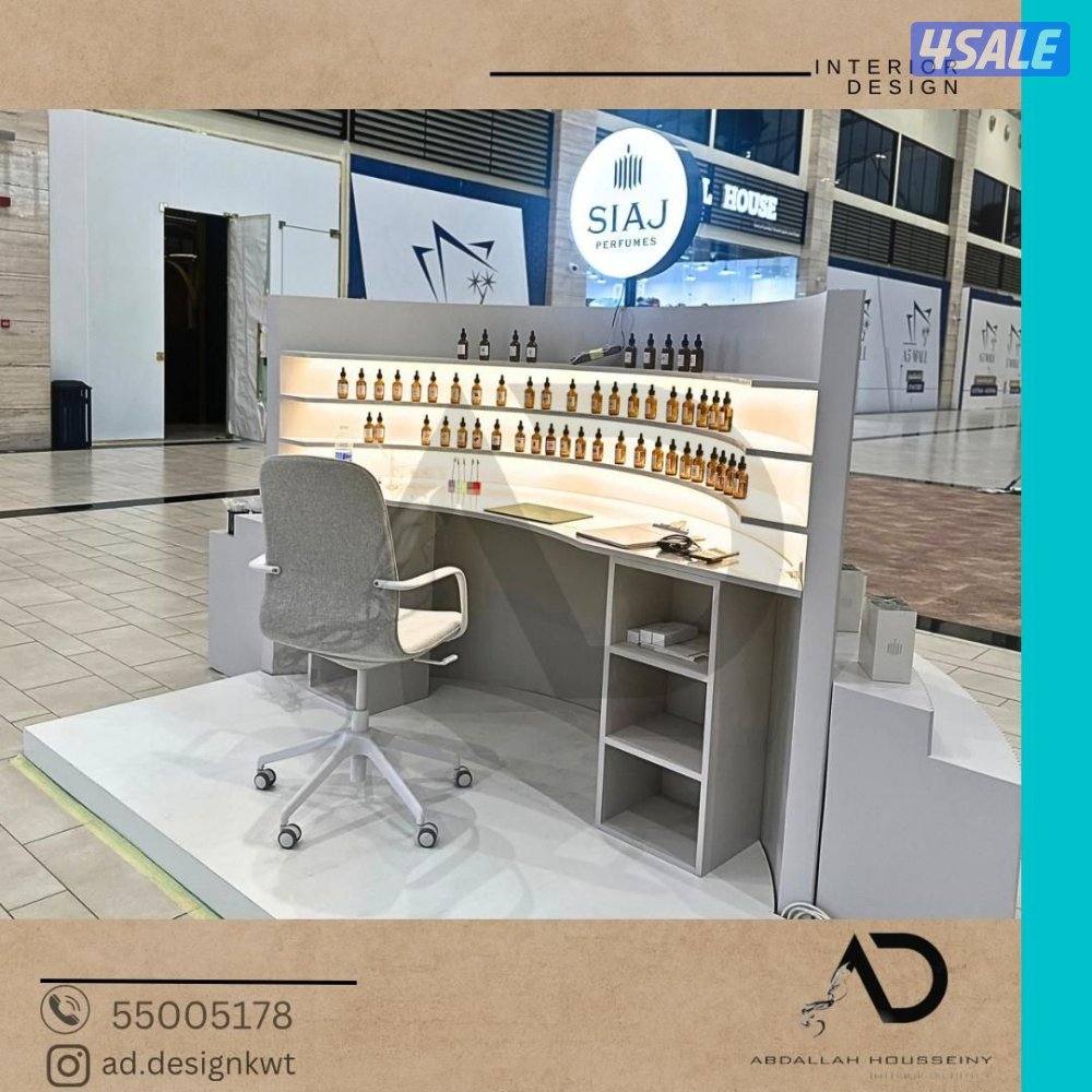 تصميم وتنفيذ وتشطيب ديكورات داخلية (السكني والتجاري) وبوث معارض6