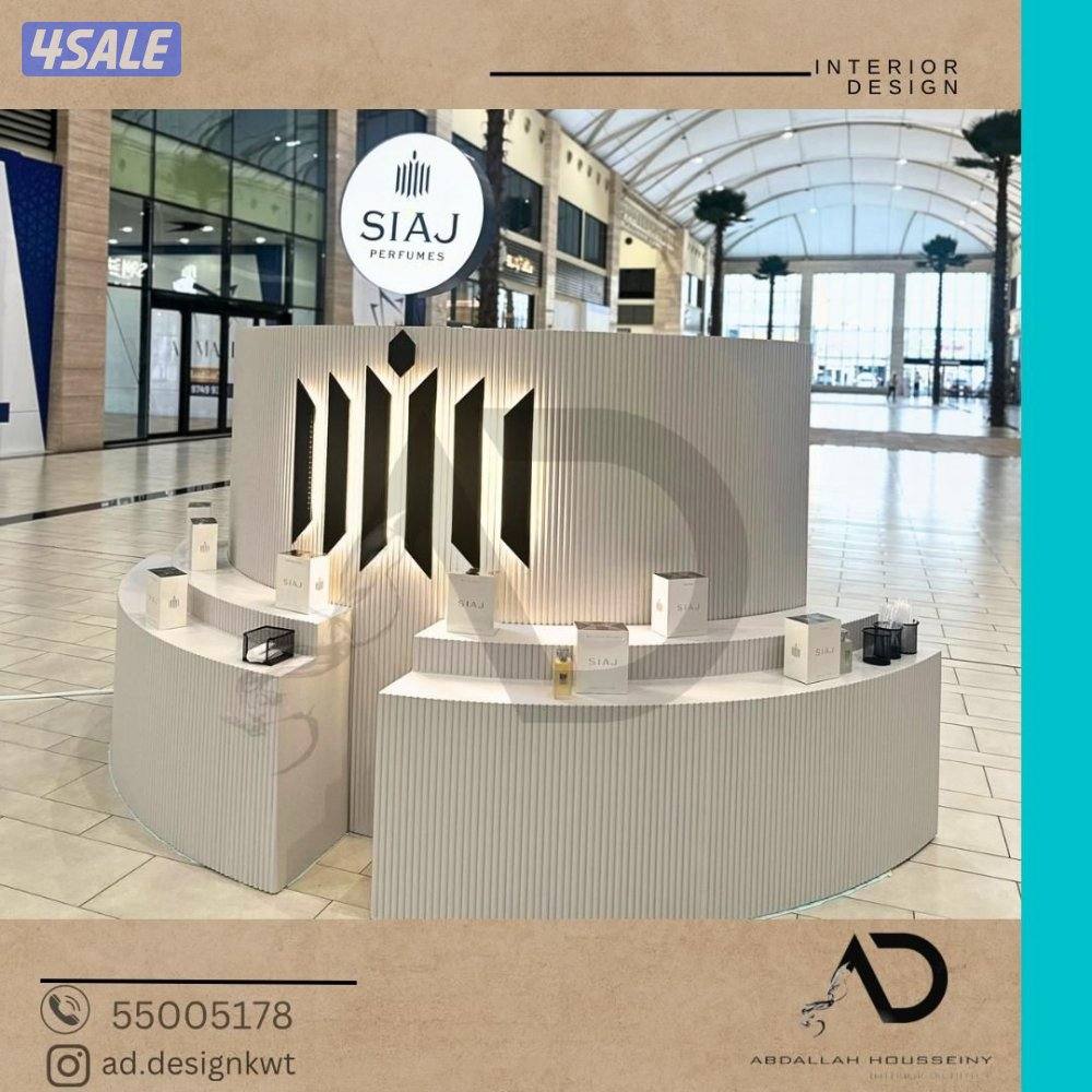 تصميم وتنفيذ وتشطيب ديكورات داخلية (السكني والتجاري) وبوث معارض7