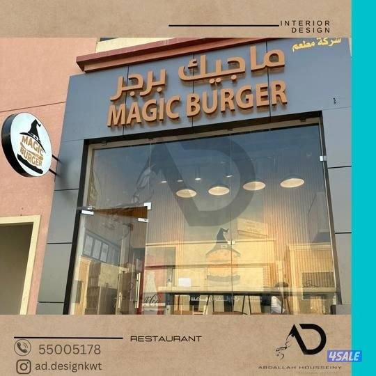 تصميم وتنفيذ وتشطيب ديكورات داخلية (السكني والتجاري) وبوث معارض12
