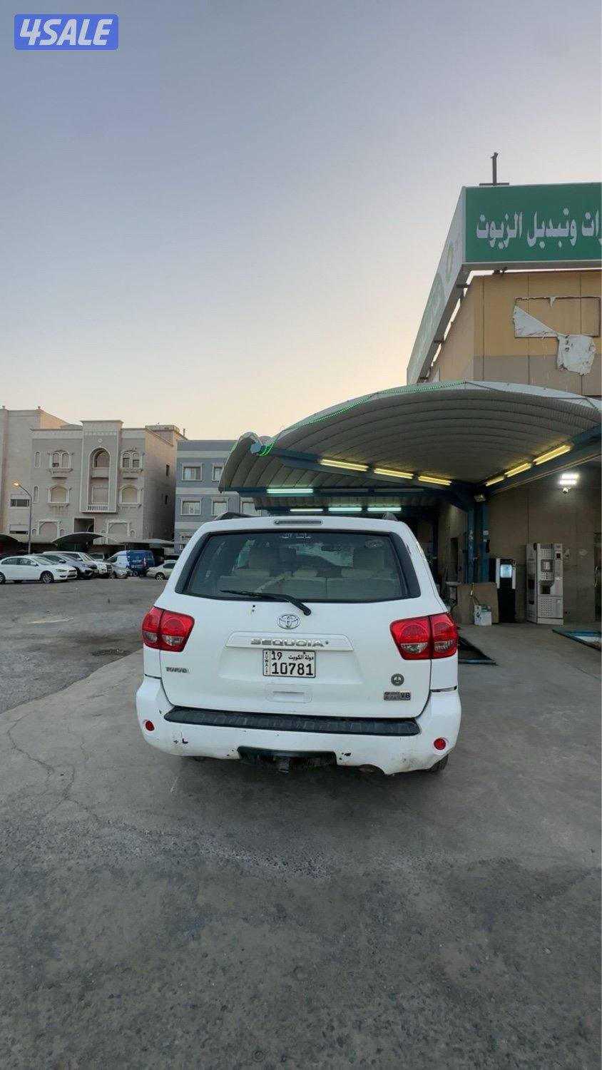 سيكويا 20092