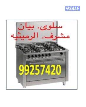 #تصليح#فني#طباخ#فني#طباخات#فني#طباخات#فني#طباخات#فني#غاز#فني#طباخات###3