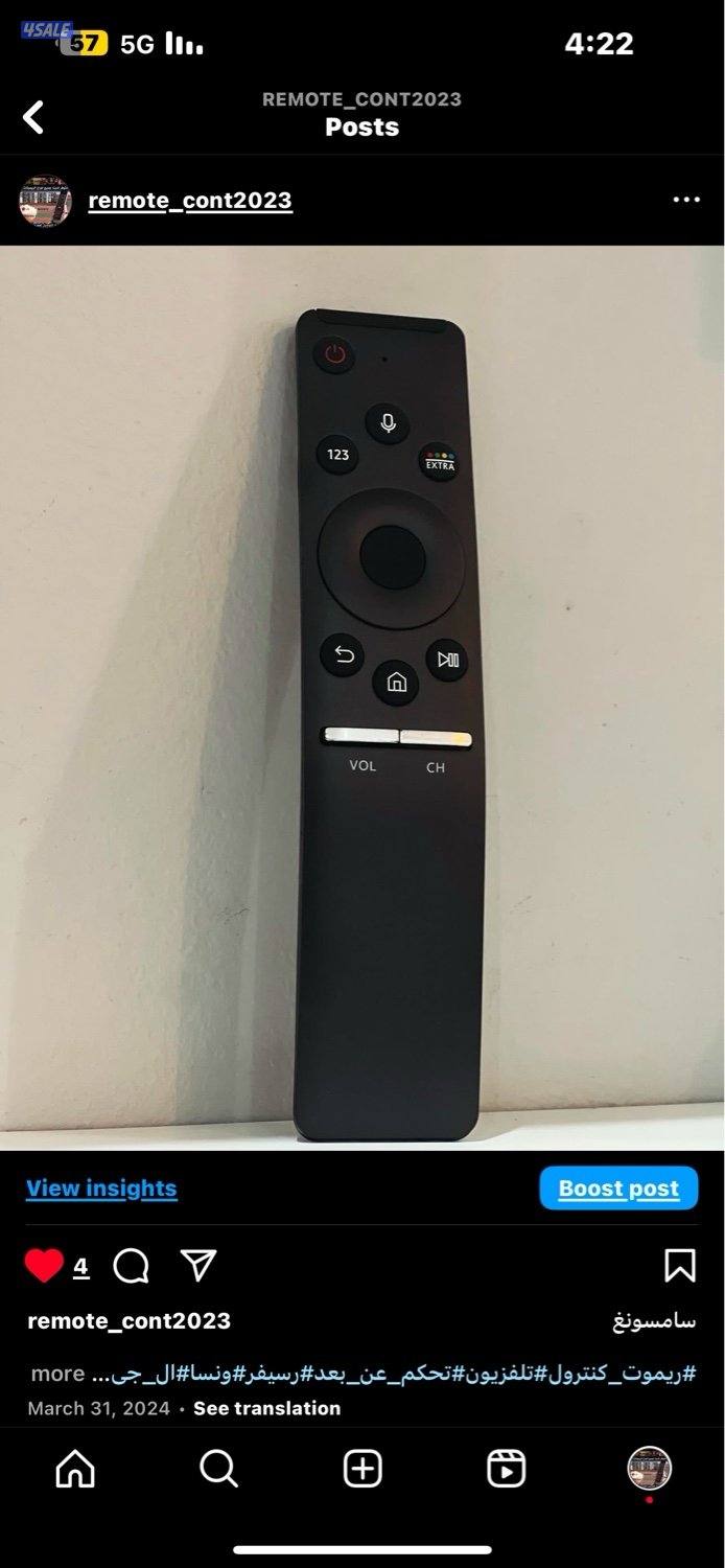 #ريموت#تلفزيون#ريموت#تلفزيون#ريموت#تلفزيون#ريموت#تلفزيون#تلفزيون#ريموت4