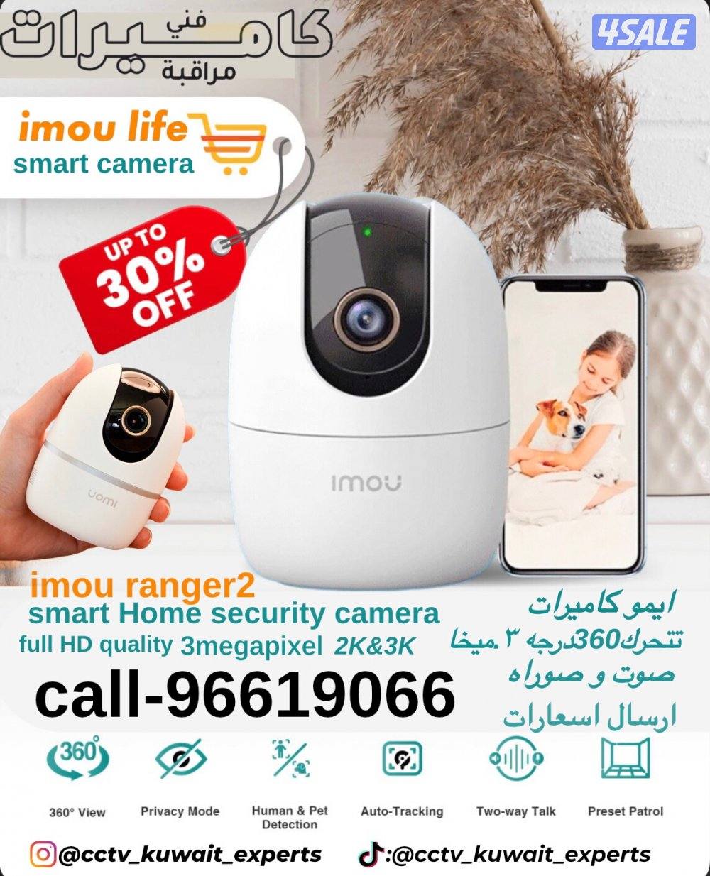 كاميرات# مراقبة# كاميرات# مراقبة#كاميرات# مراقبة#كاميرات#مراقبة#1