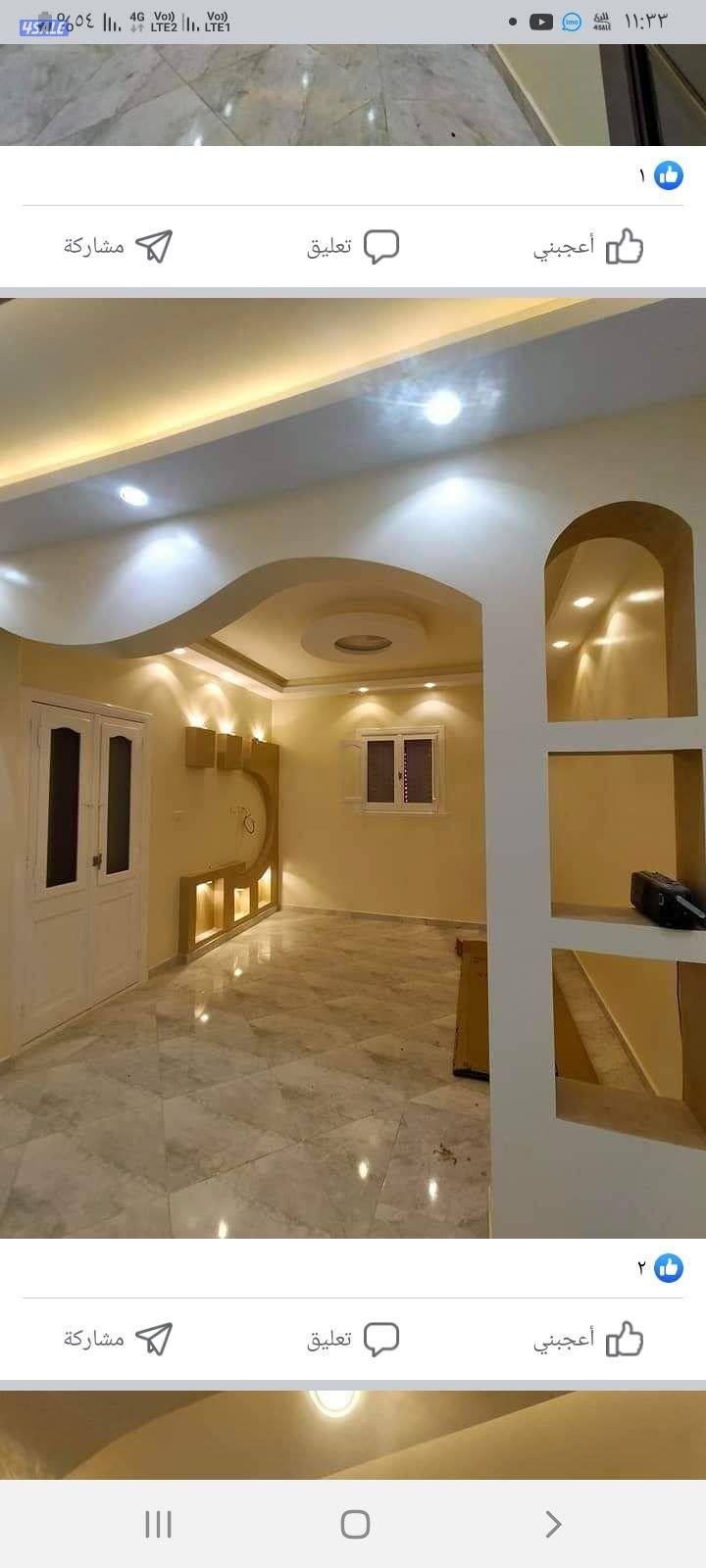 ترميمات عامه ابوادم7