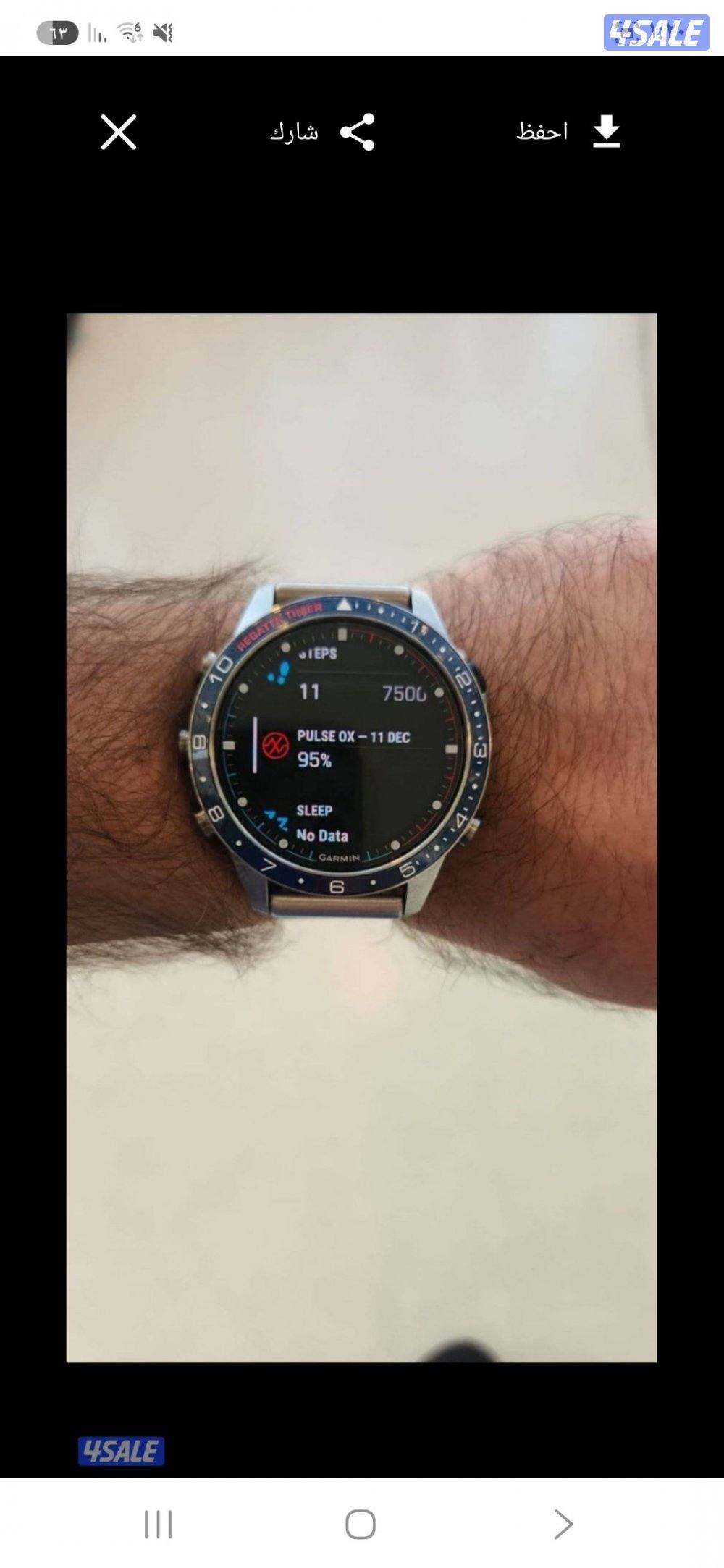 جارمن كابتن1