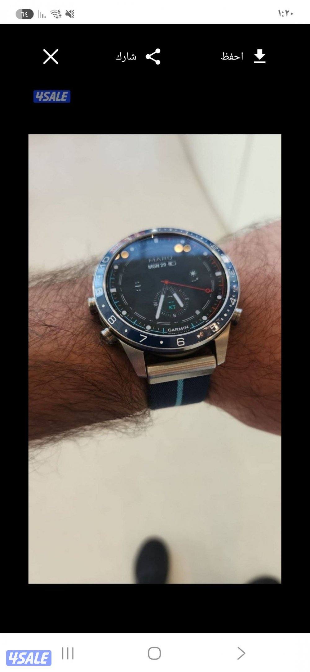 جارمن كابتن2