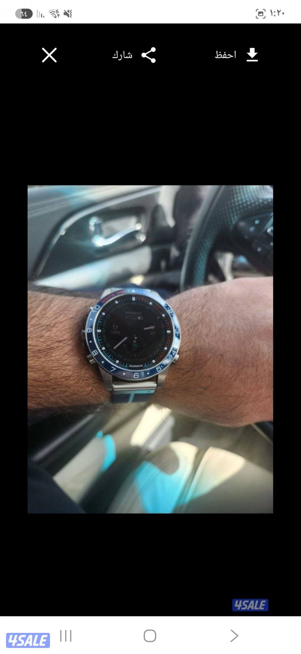 جارمن كابتن3