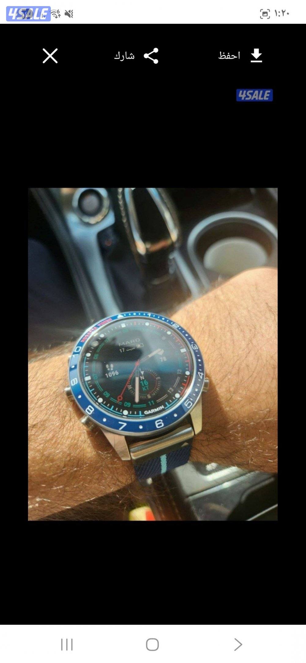 جارمن كابتن4