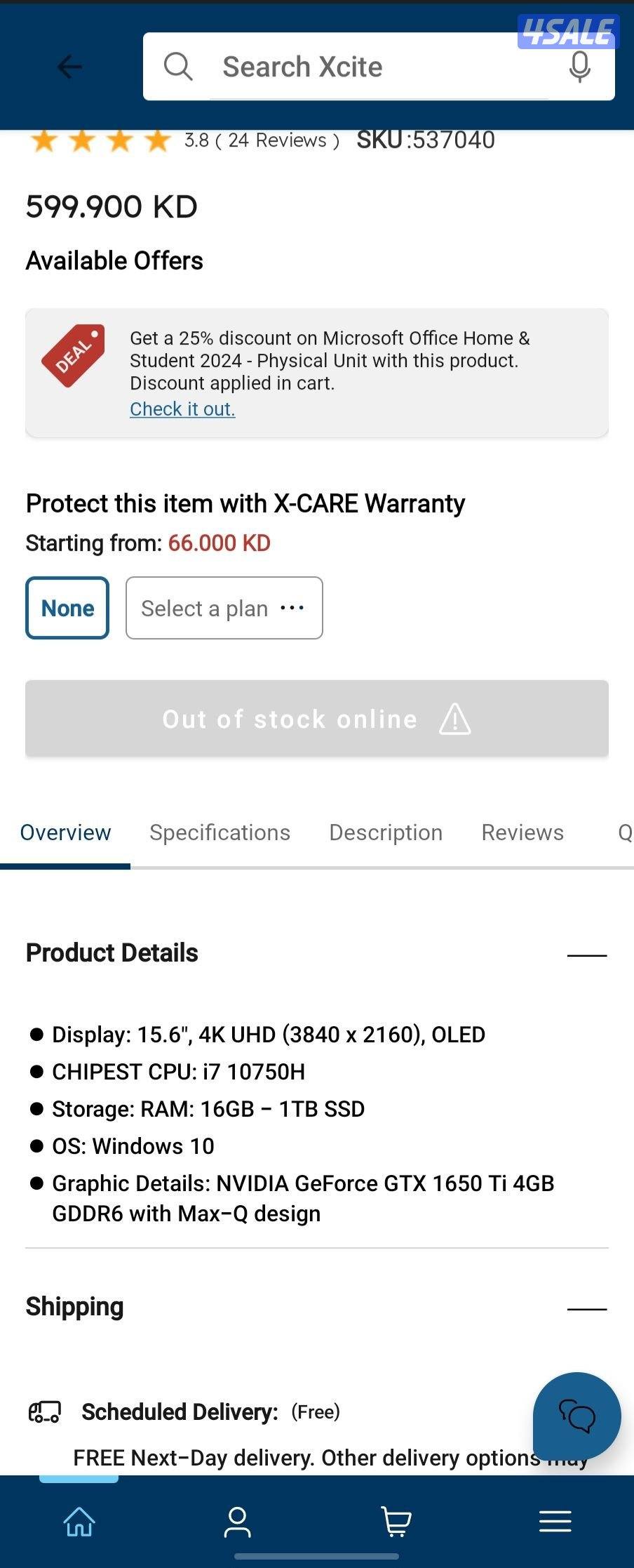 لابتوب Hp spectre x3603