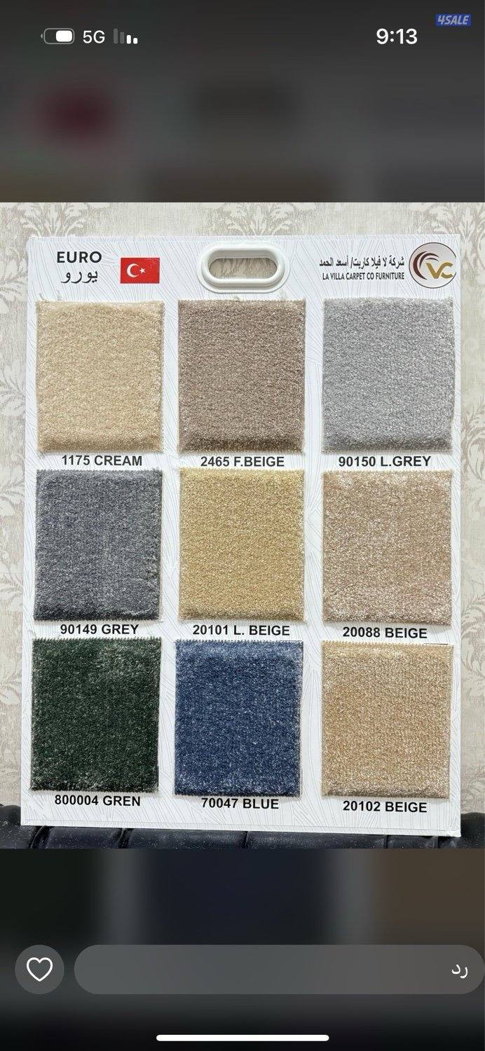 سجاد قص ونقشات حفر جميع الأنواع3