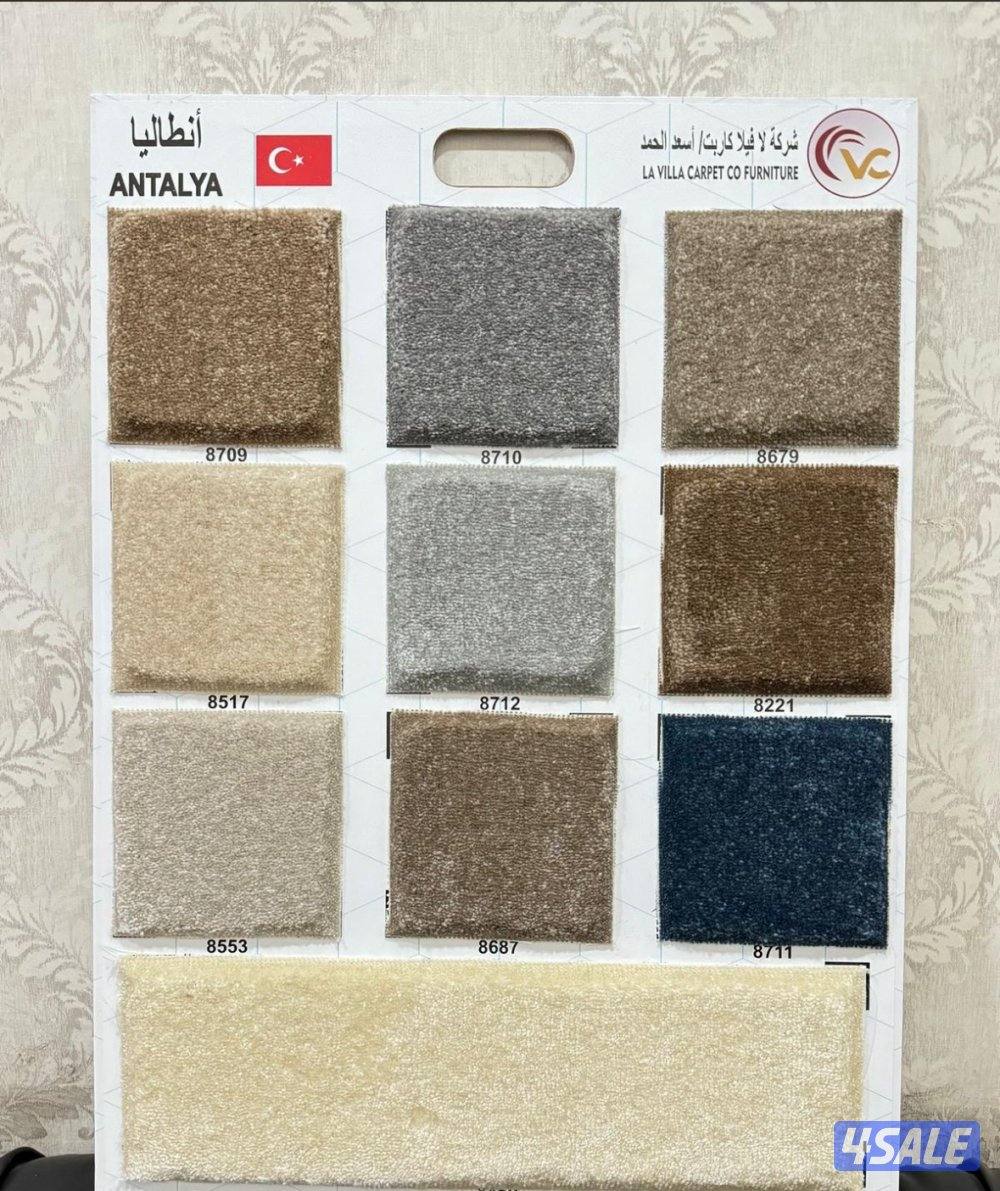 سجاد قص ونقشات حفر جميع الأنواع6