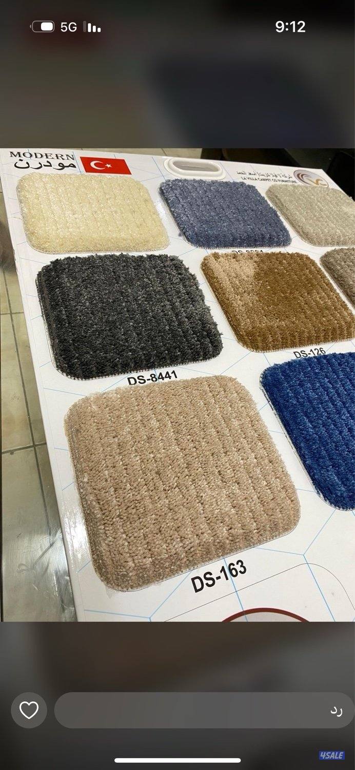 سجاد قص ونقشات حفر جميع الأنواع5