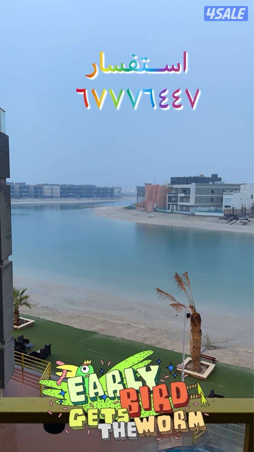 شاليهات برستيج5