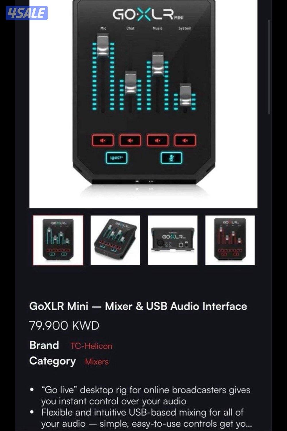 سماعة dt pro770 ومكسر goxlr ومضخم صوت ومايك shure sm7b0