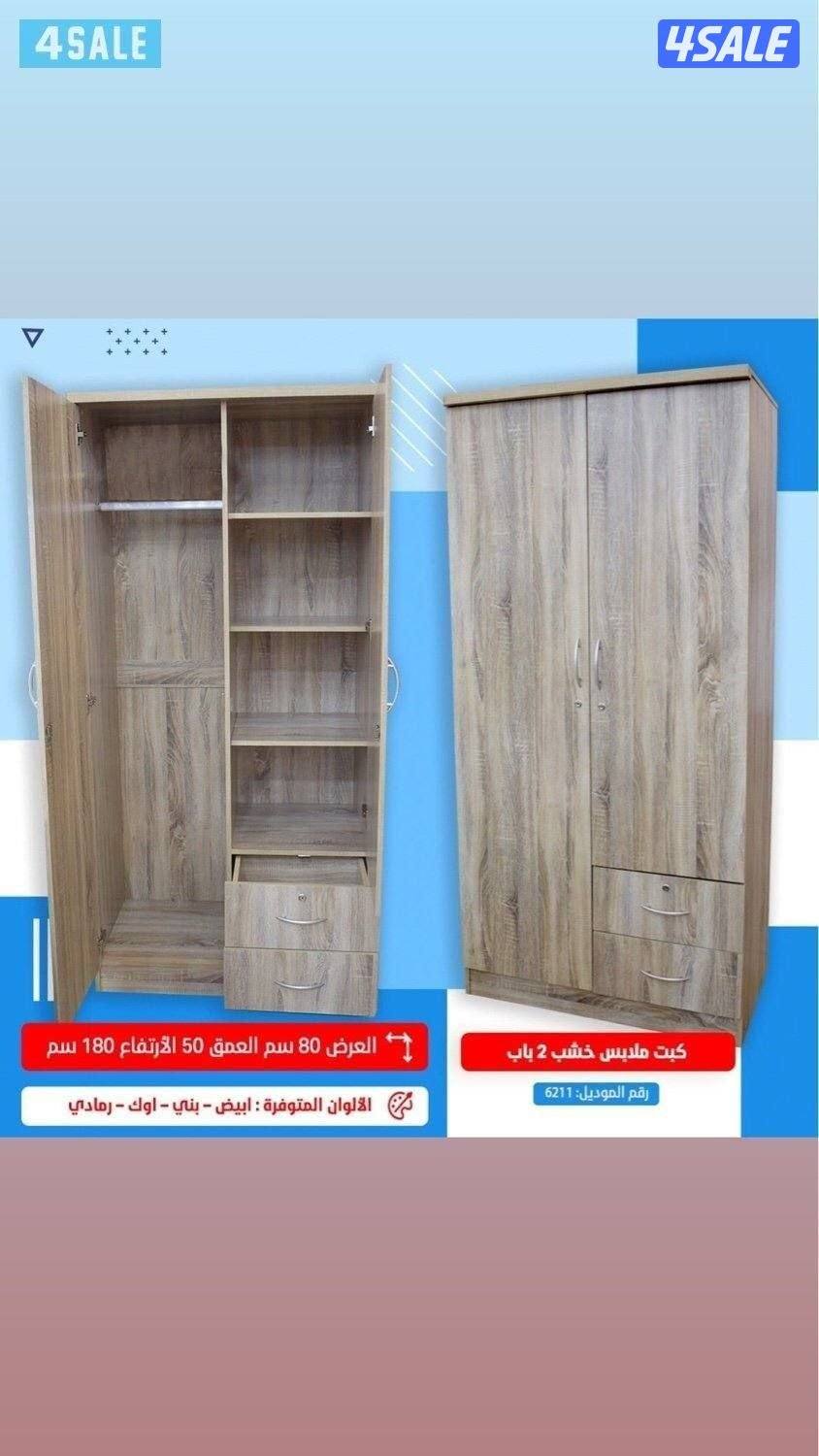 سراير الروضتين سراير وفرشات طبيه جميع المقاسات متوفره باقل الأسعار10