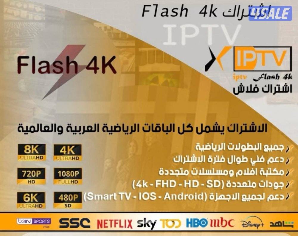 فني ستلايت2