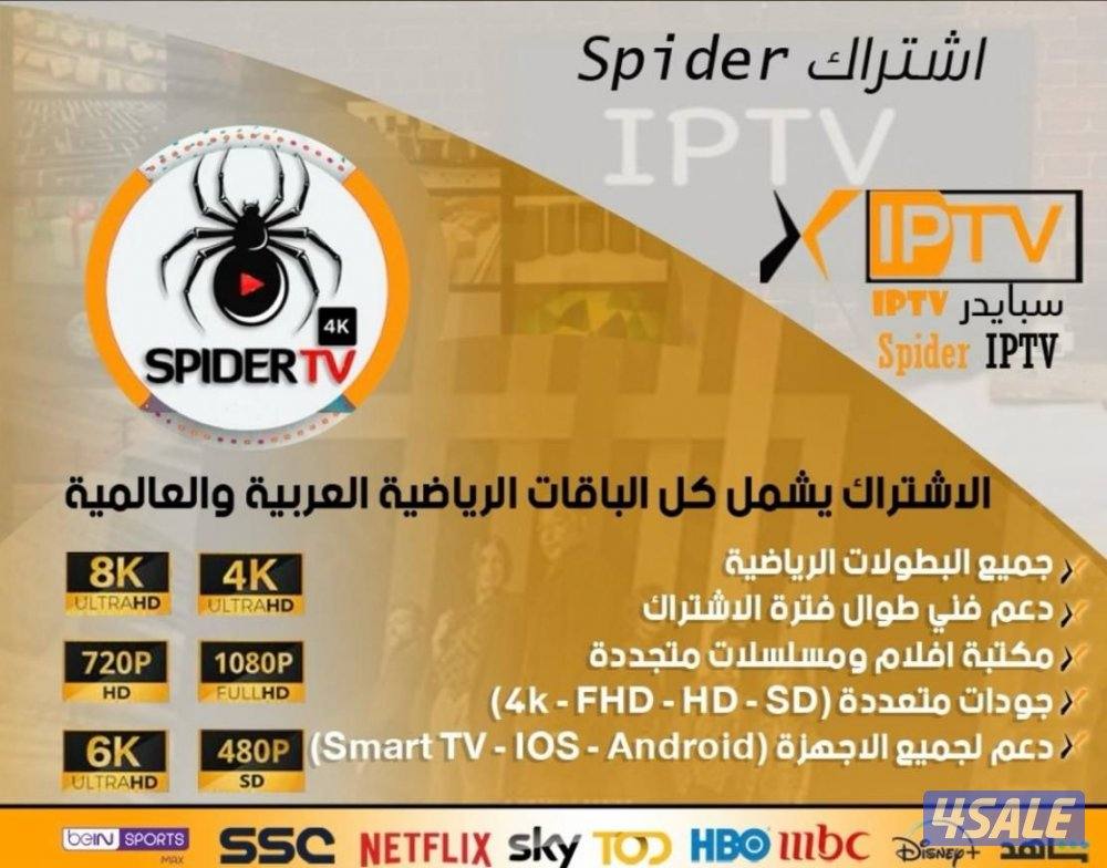 فني ستلايت3