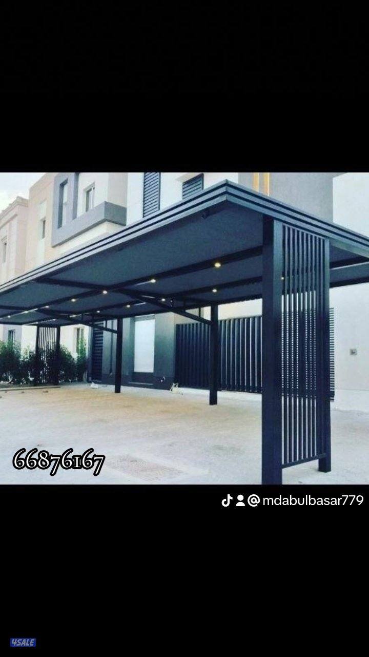 حداد مظلات2