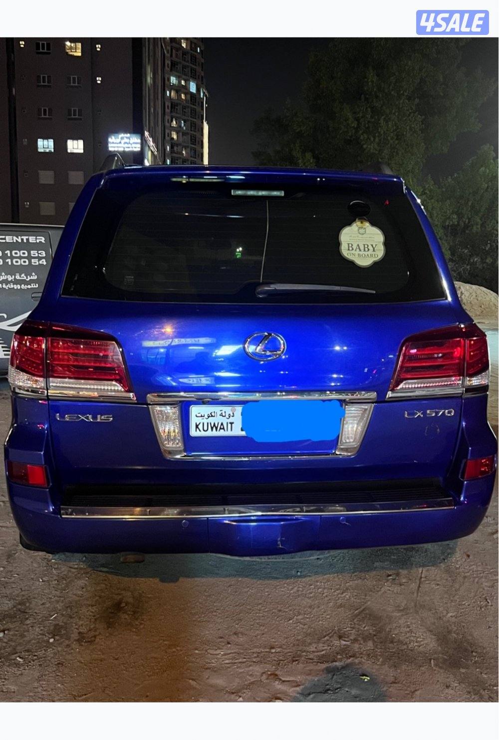 للبيع جيب لكزس LX5700