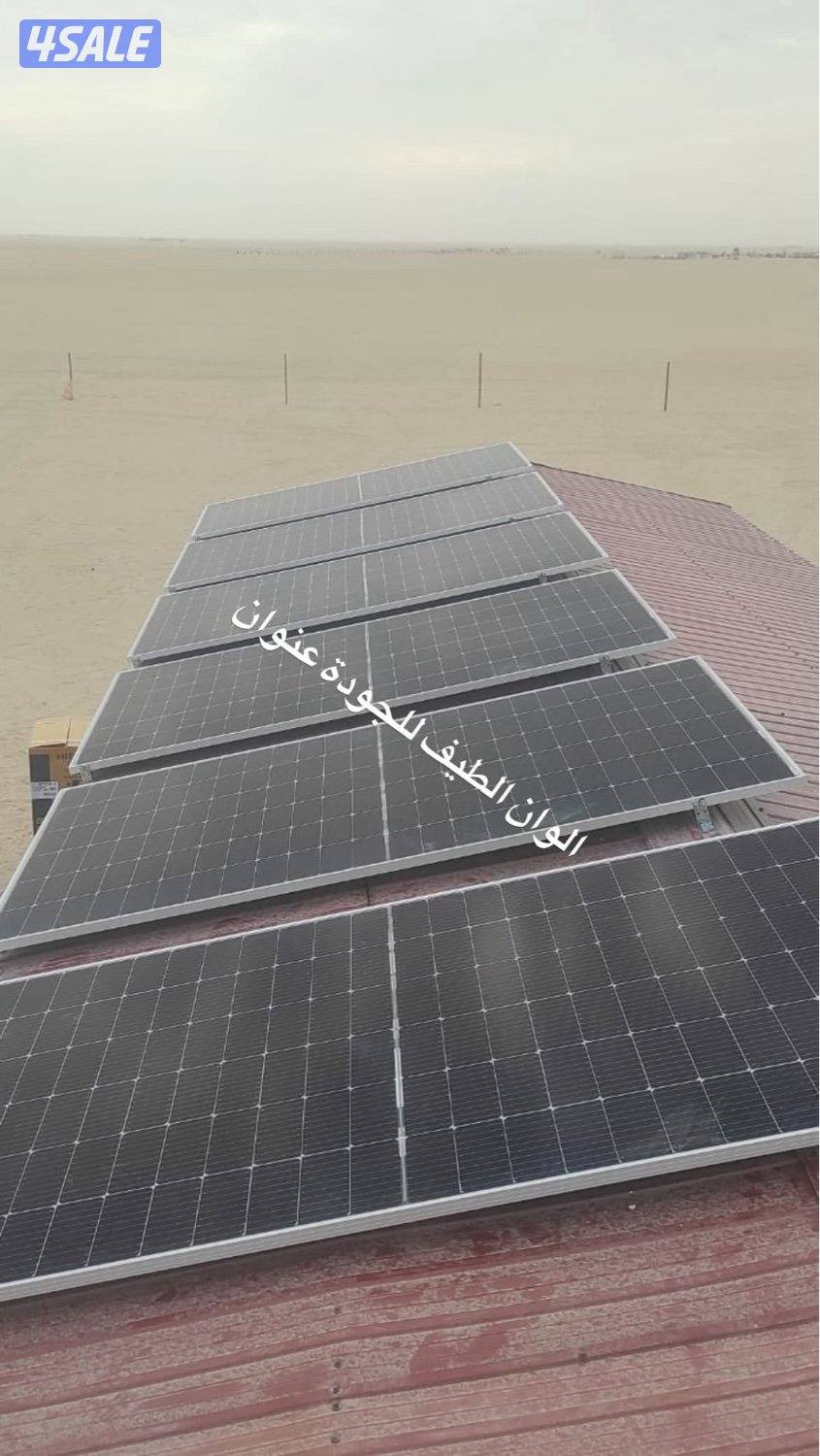 مكيف علي الطاقة الشمسية3