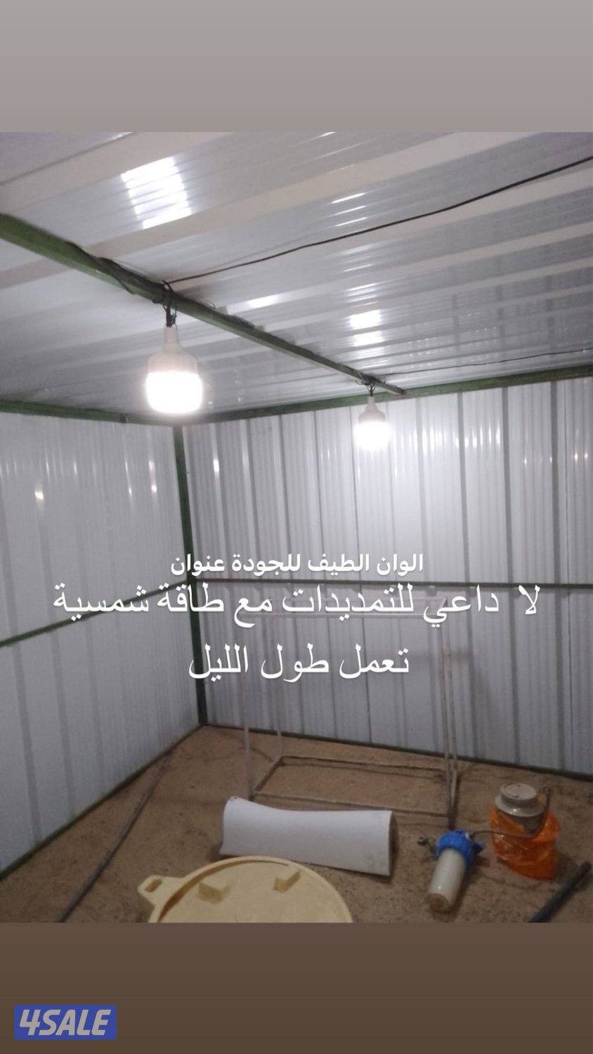 ‏ثلاجات الفريزر تعمل 24 ساعة على الطاقة الشمسية مع كفاله3