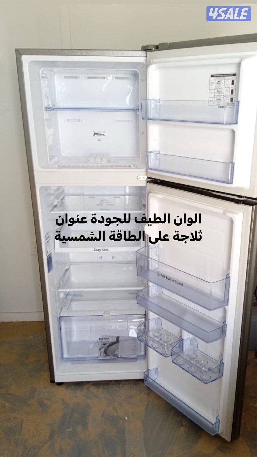 ‏ثلاجات الفريزر تعمل 24 ساعة على الطاقة الشمسية مع كفاله4