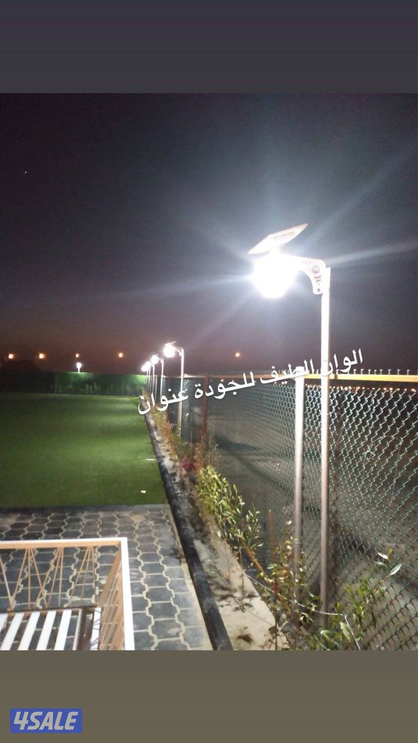 ‏ثلاجات الفريزر تعمل 24 ساعة على الطاقة الشمسية مع كفاله7