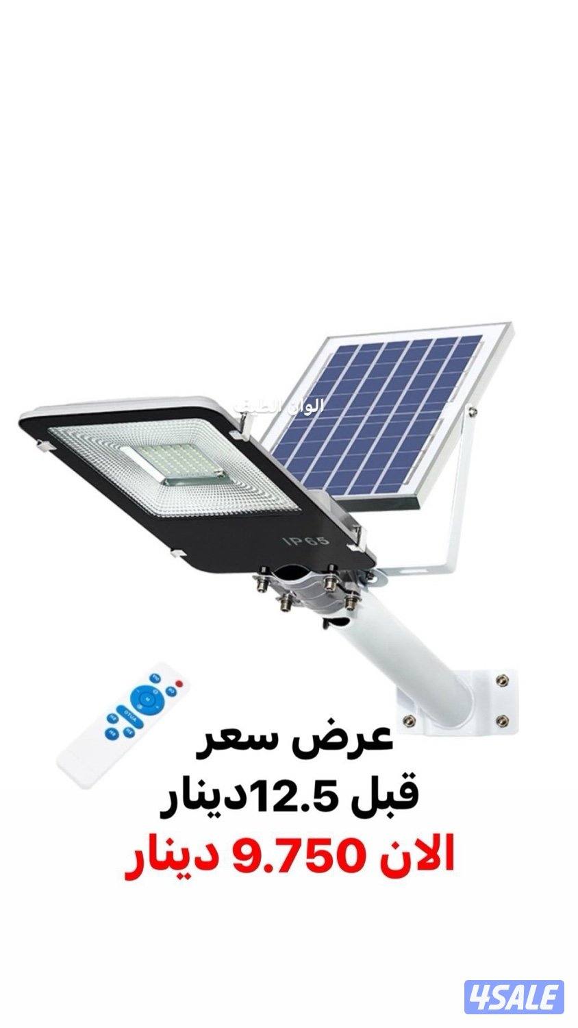 ‏ثلاجات الفريزر تعمل 24 ساعة على الطاقة الشمسية مع كفاله8