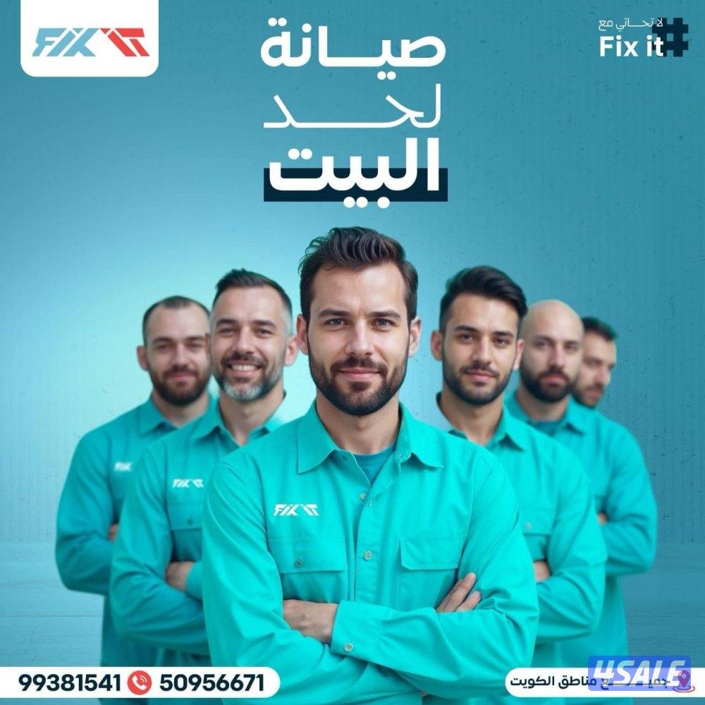 تصليح جميع أنواع الغسالات الاتوماتيك والنشافات وغسالات الصحون8