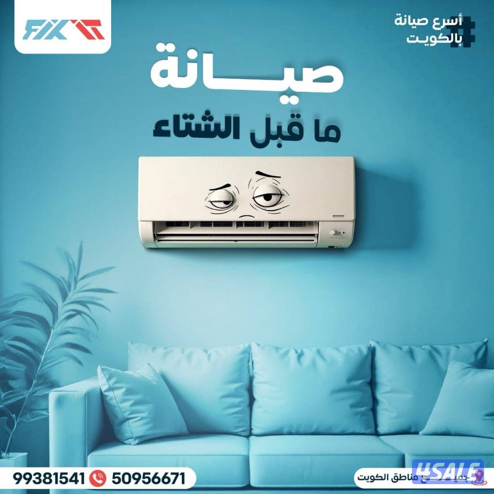 تصليح جميع أنواع الغسالات الاتوماتيك والنشافات وغسالات الصحون12