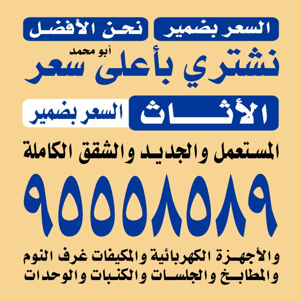 مشعان1