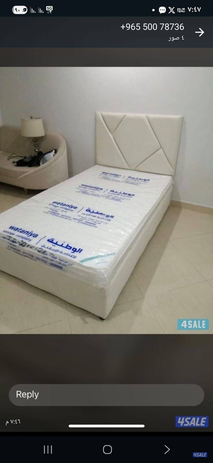 احدث السراير والفرشات الطبي جميع المقاسات متوفرة بأقل الأسعار توصيل طل2