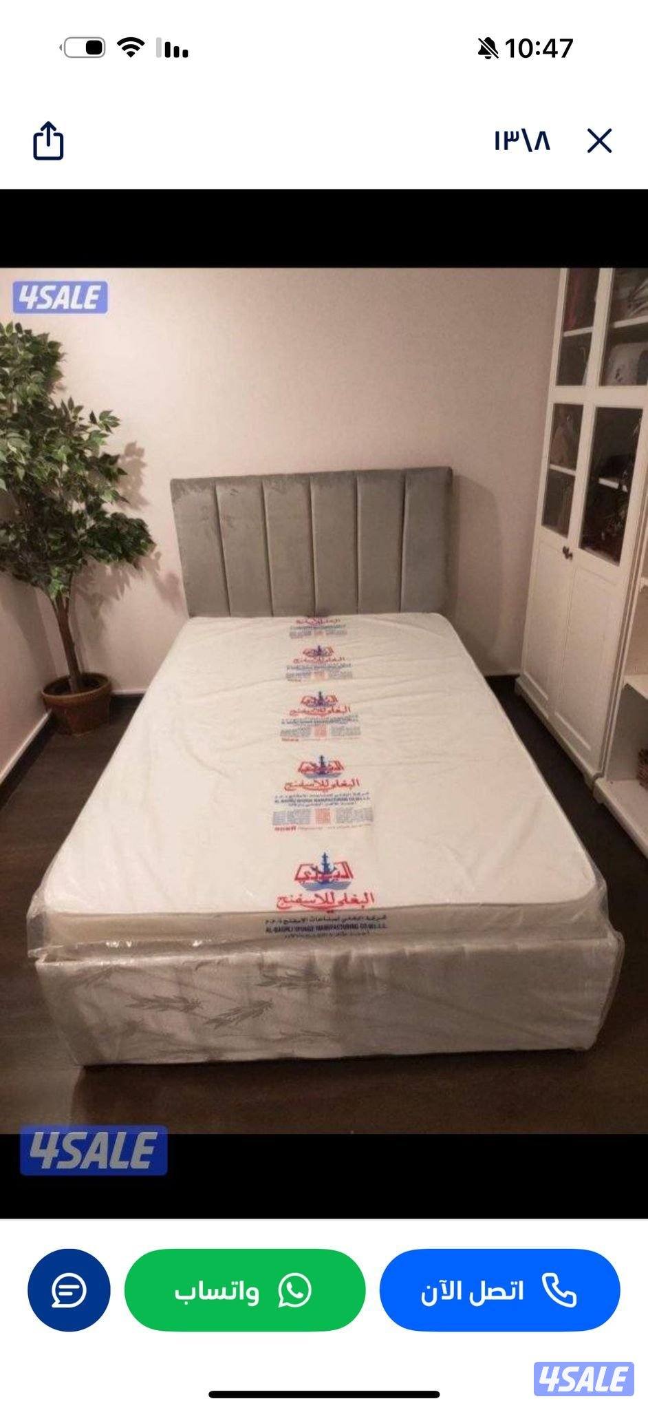 احدث السراير والفرشات الطبي جميع المقاسات متوفرة بأقل الأسعار توصيل طل6