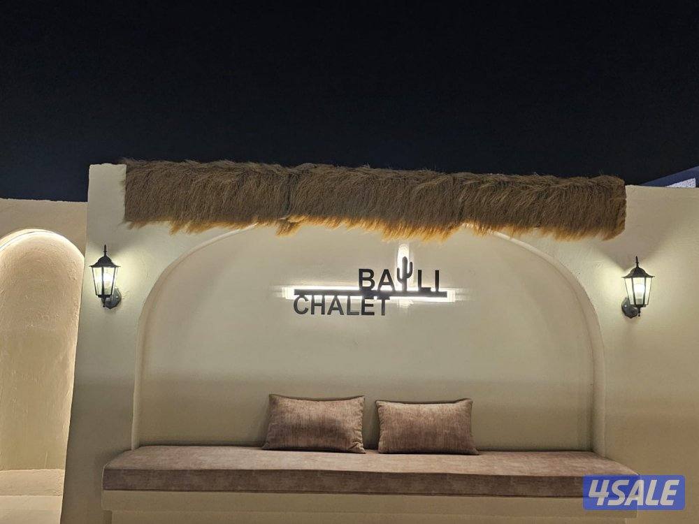 شاليهات المهنا 72