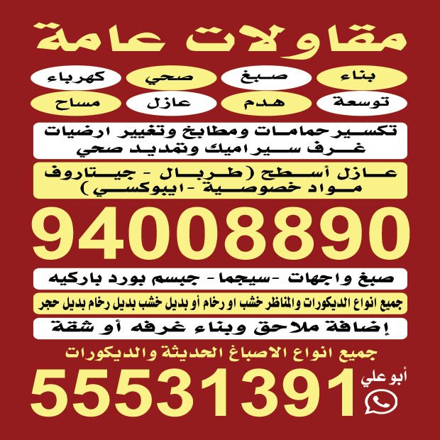 محمود1
