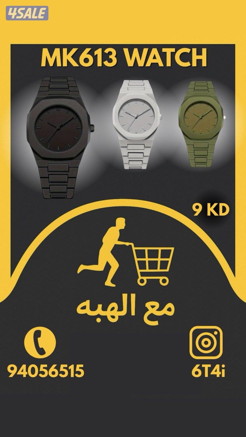 باند whoop ومتوفر ساعة أبل ألترا ٢1