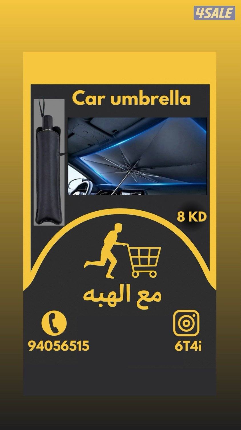 باند whoop ومتوفر ساعة أبل ألترا ٢4