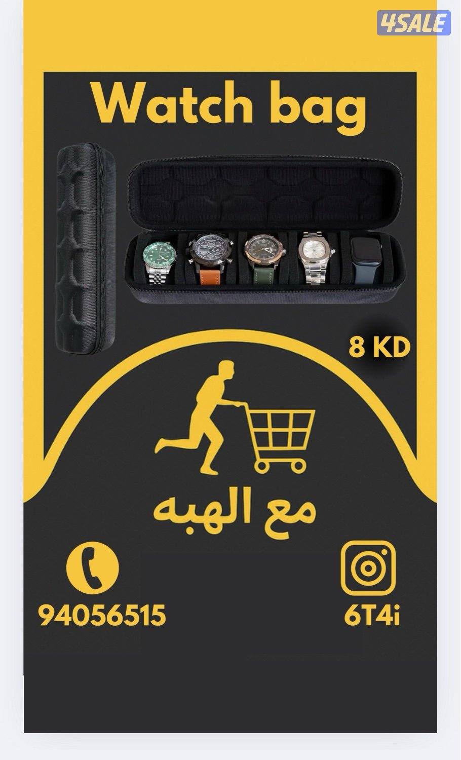 باند whoop ومتوفر ساعة أبل ألترا ٢5