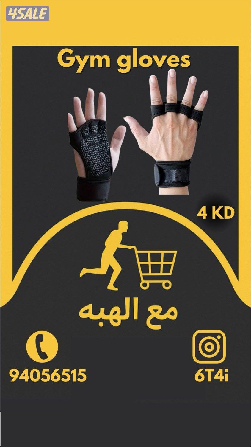 باند whoop ومتوفر ساعة أبل ألترا ٢6