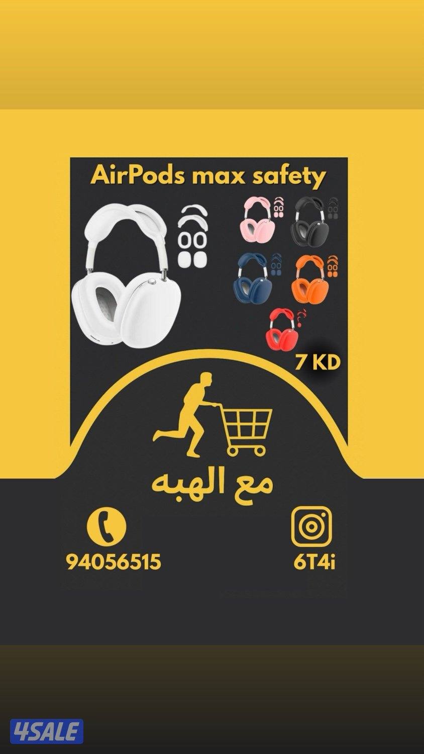 باند whoop ومتوفر ساعة أبل ألترا ٢7