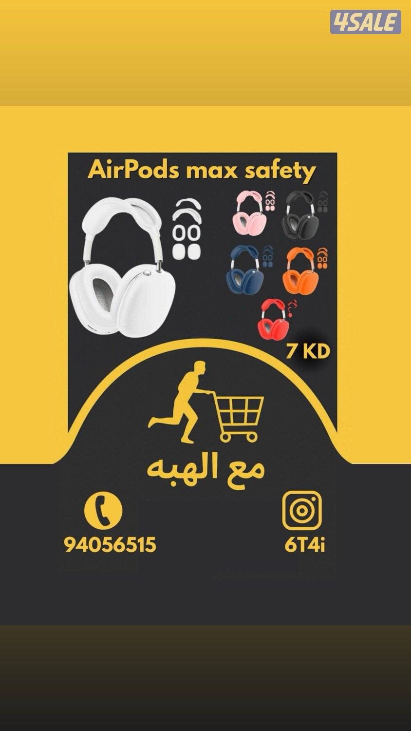 Whoop / ساعة ألترا ٢4