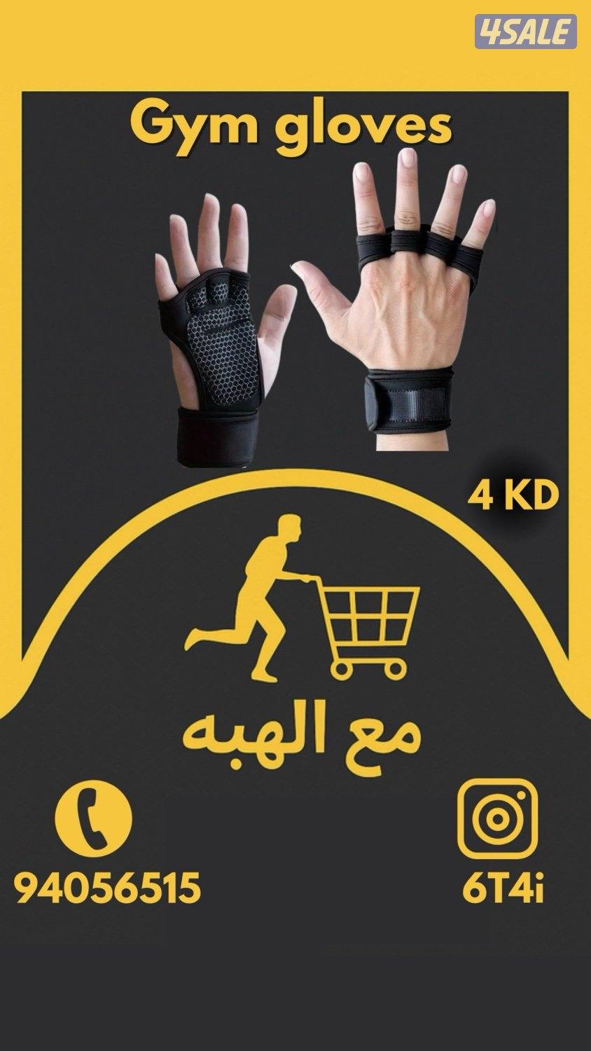 Whoop / ساعة ألترا ٢5