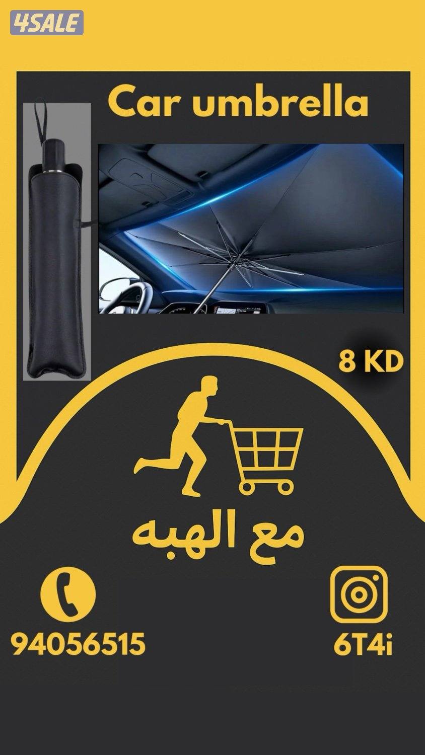 Whoop / ساعة ألترا ٢6