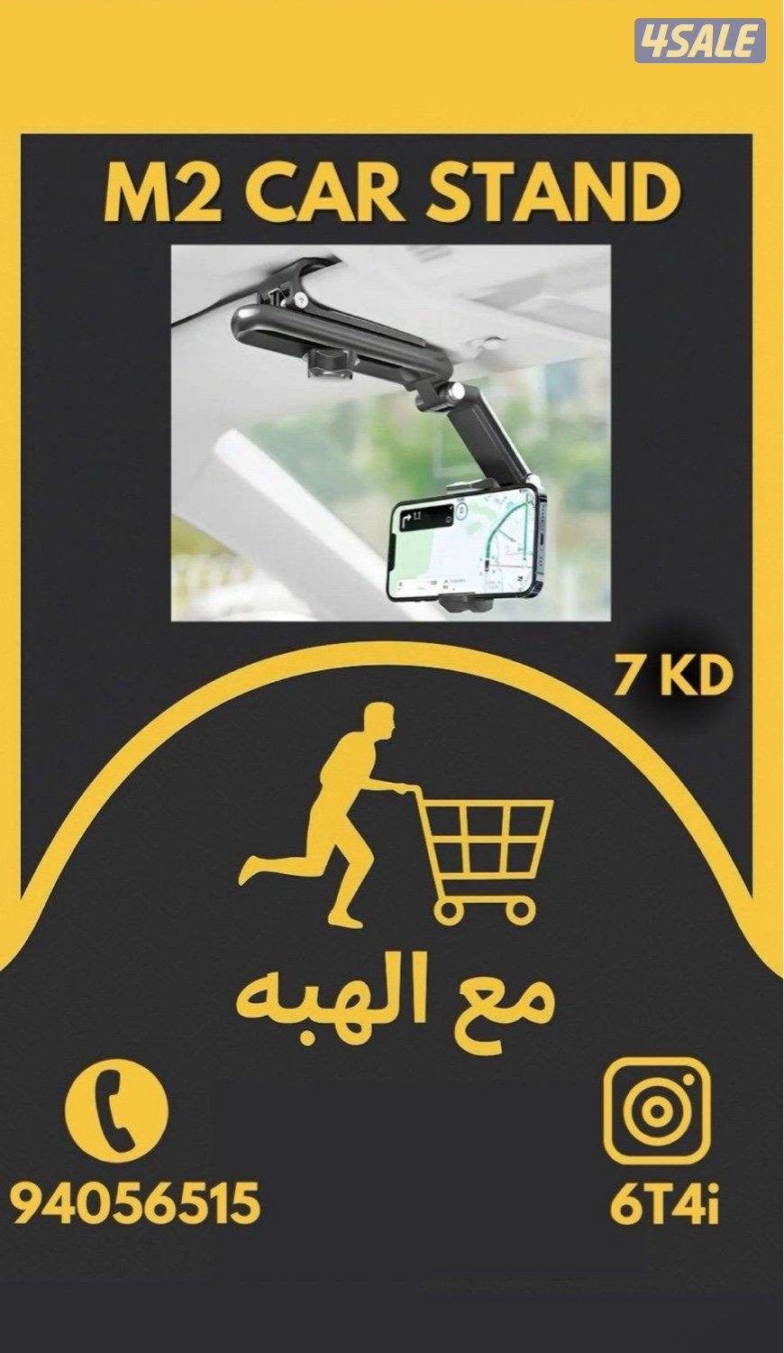 Whoop / ساعة ألترا ٢7