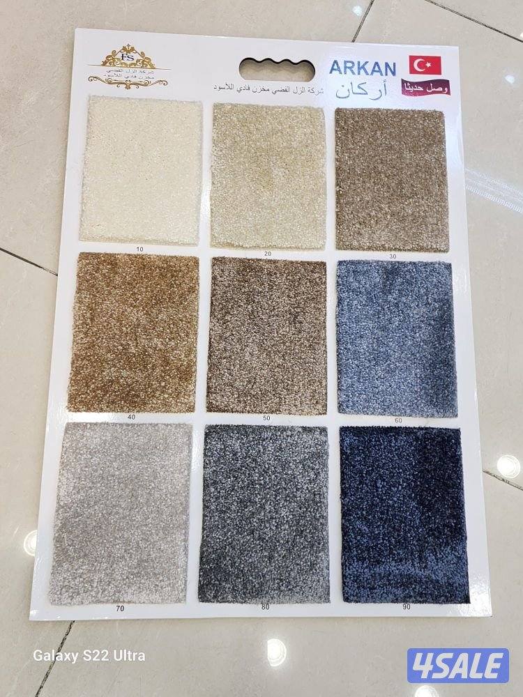 بيع وتركيب جميع انواع السجاد وديوانيات (النواع سجاد )(تركي. )🇹🇷(وسع0