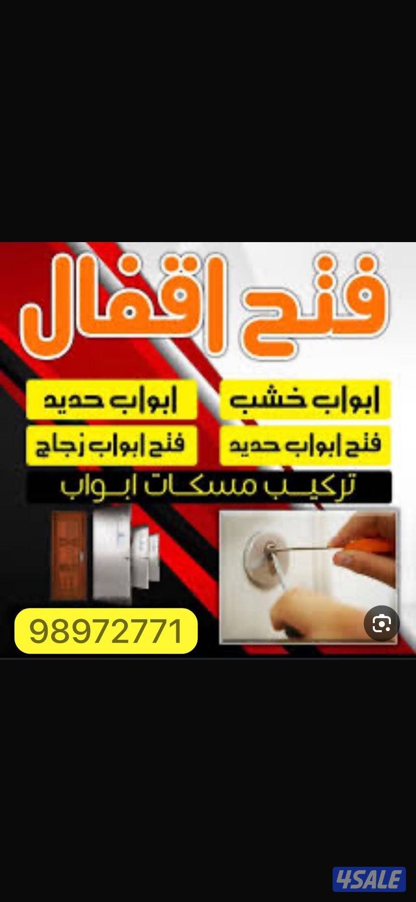 @فتح@اقفال@فتح@اقفال@فتح@اقفال@         @فتح@اقفال@فتح@اقفال@فتح@اقفال0